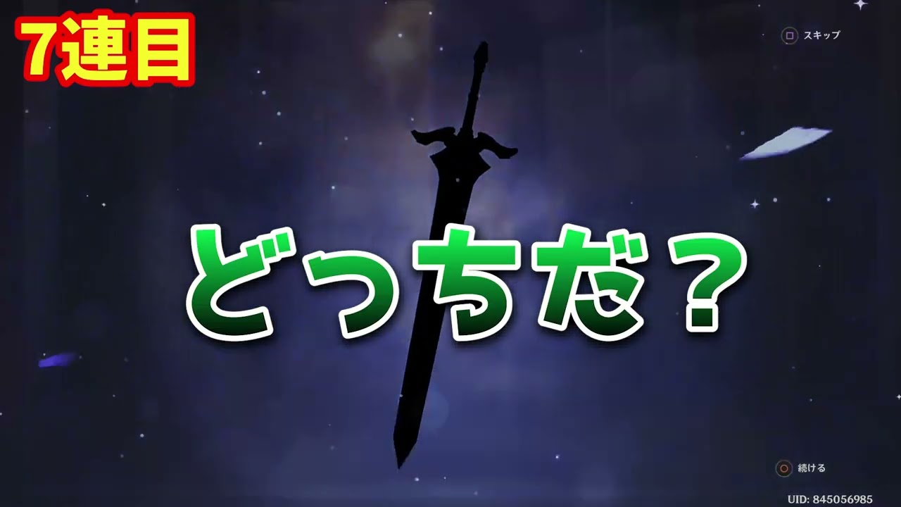 オタク、book