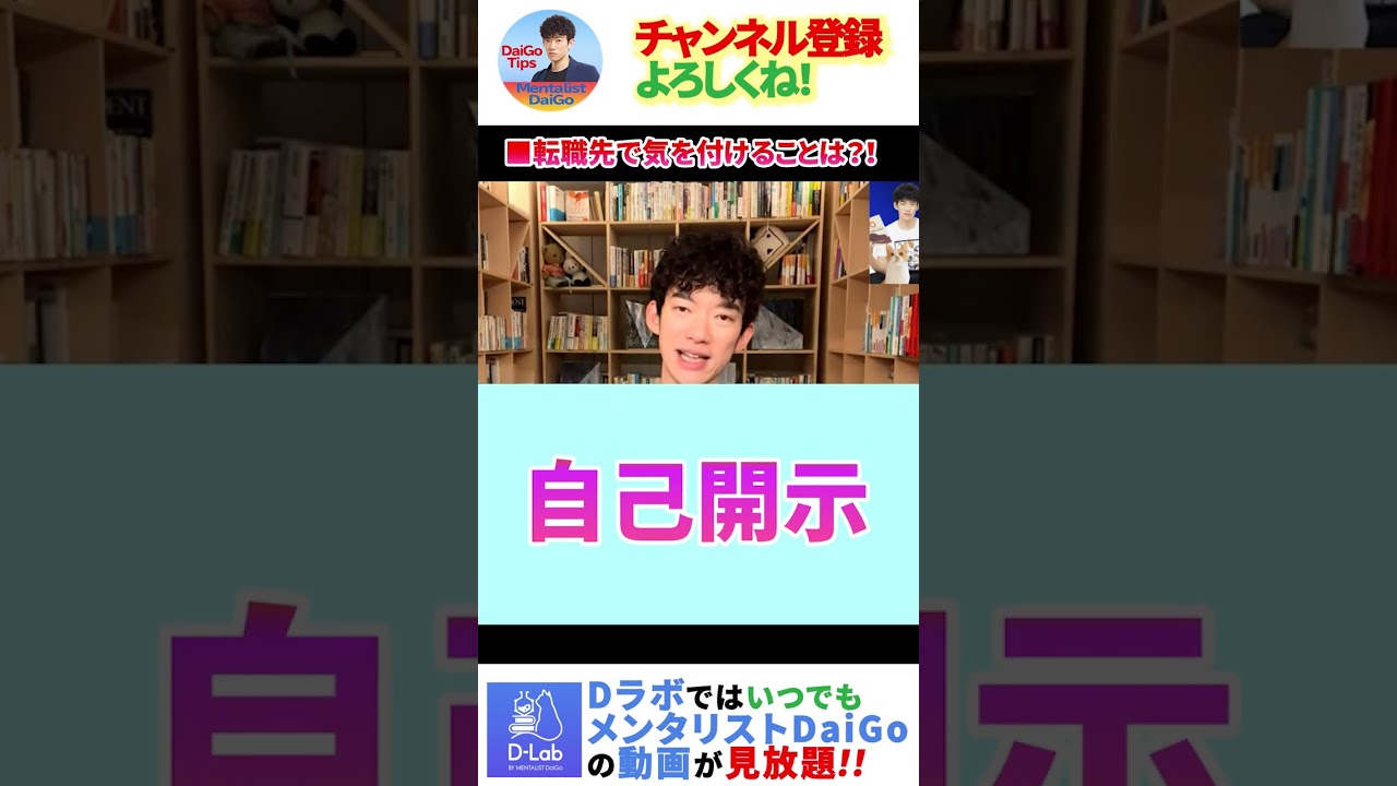 環境改善されず、転職を決意！転職先で気をつけることは？！