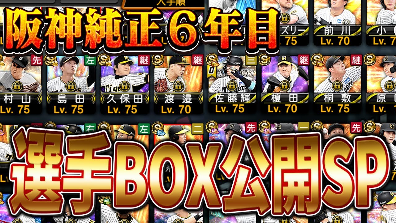 ゲーム系/サムネイル参考