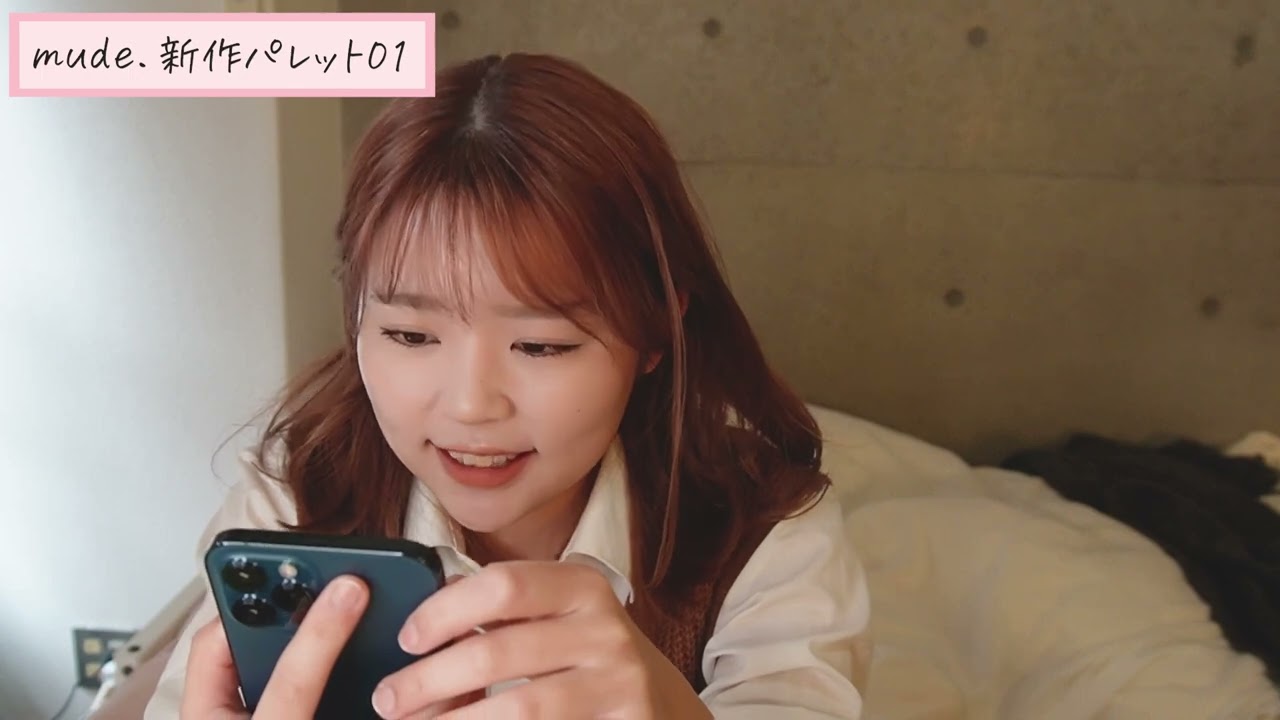 コスメ動画の編集実績