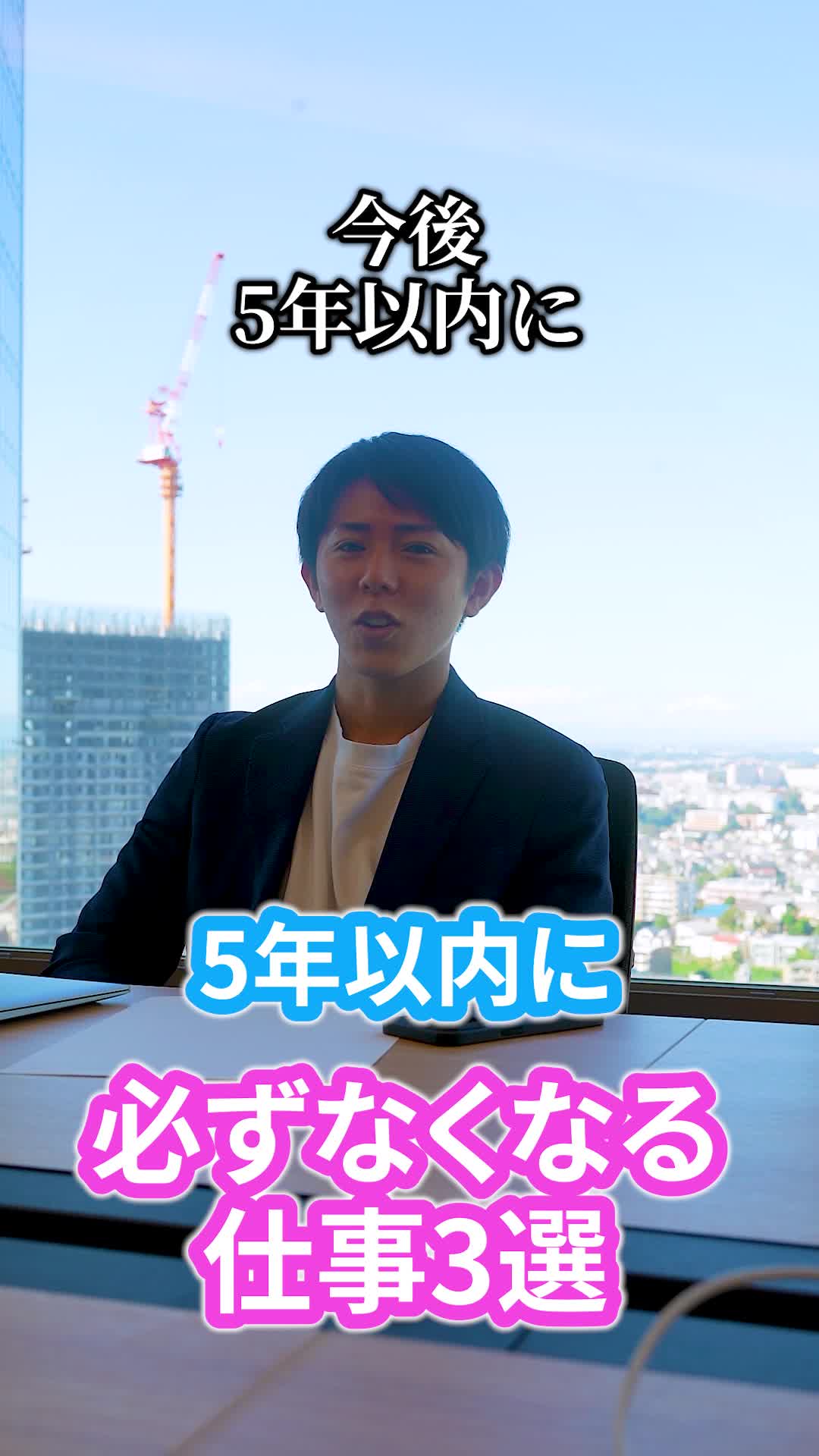 tiktok、ビジネス系動画
