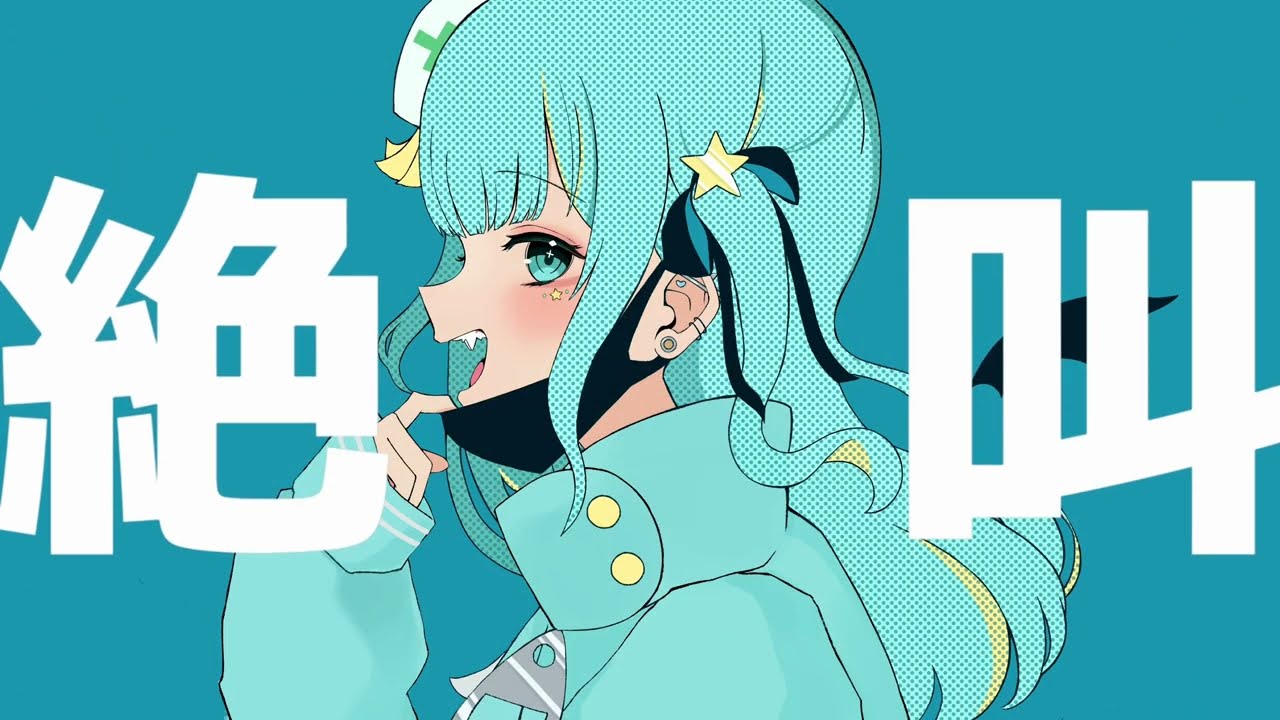 クリエーター、マスタリング