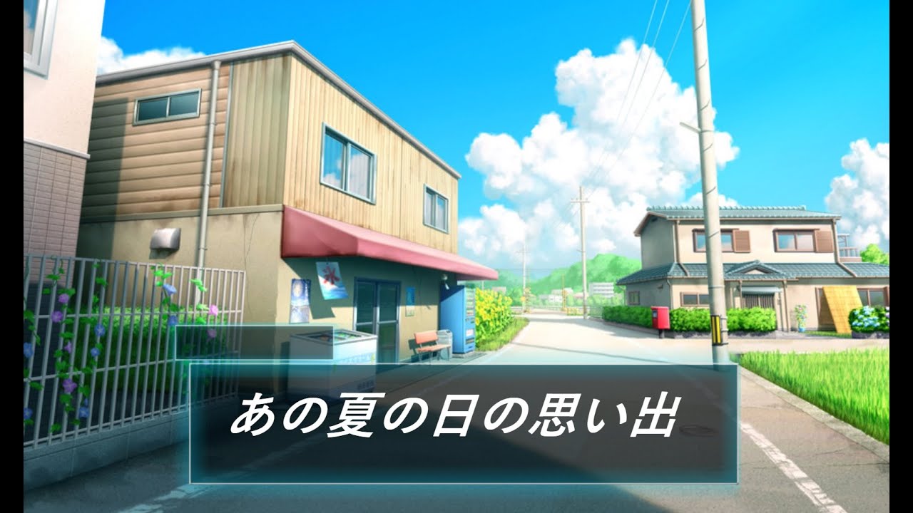 シナリオ、image