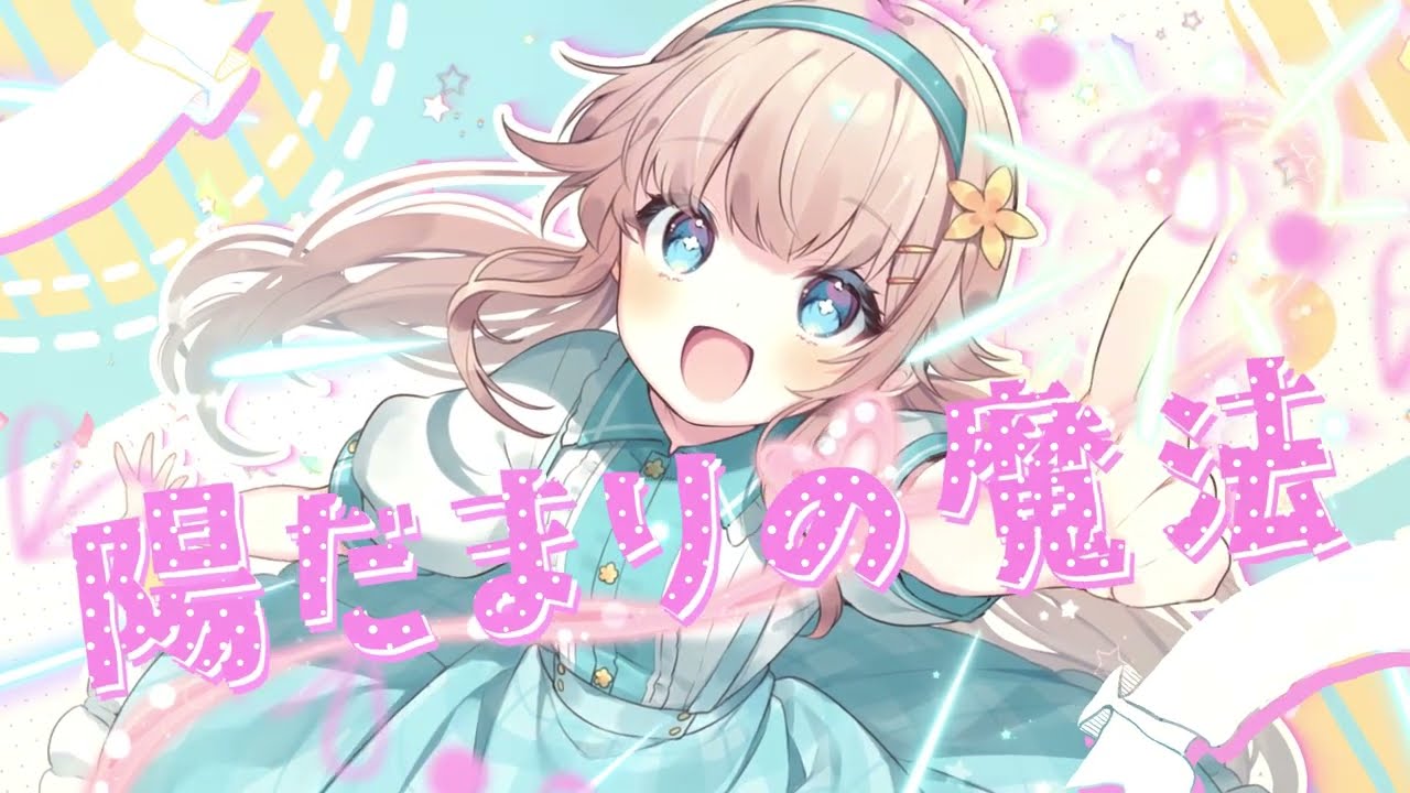 ピノキオ、inst制作
