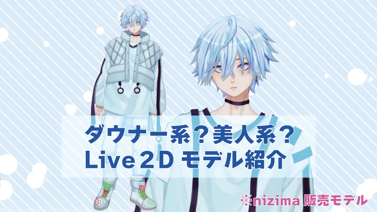 2d、kaikeizine