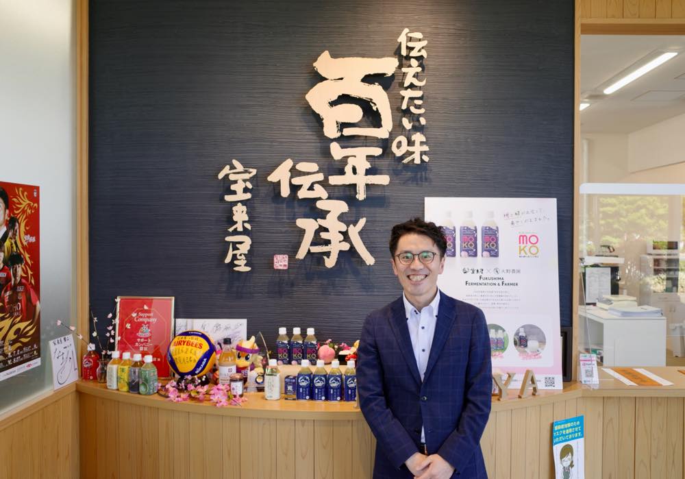 かっこ悪いと思ってた家業が遊び場になるまで 「宝来屋本店 」柳沼真行さん