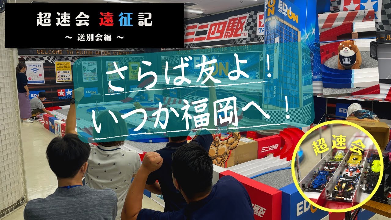 【実績】YouTube動画