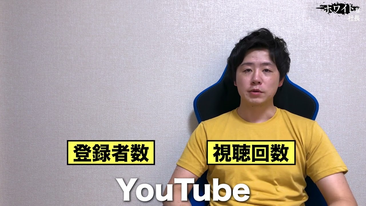 動画3_西崎康平 ブラックな社長風動画