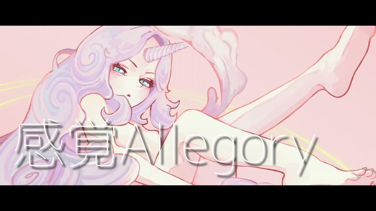 【ボカロオリジナル】感覚Allegory feat. 初音ミク/A23LAB.