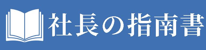 サウンド、育児