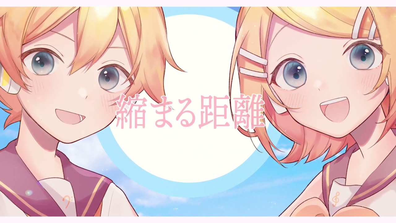 hiroki. - オフライン feat. 鏡音リン&鏡音レン / Offline