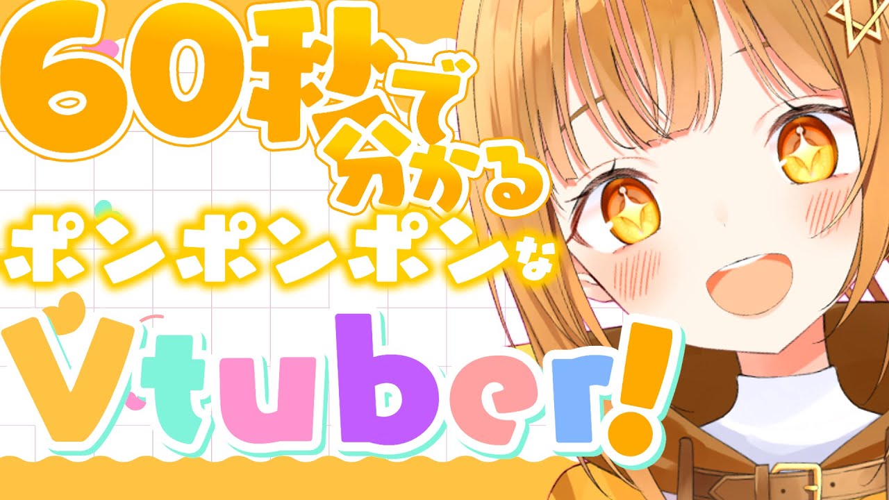 日向こがね様　自己紹介PV