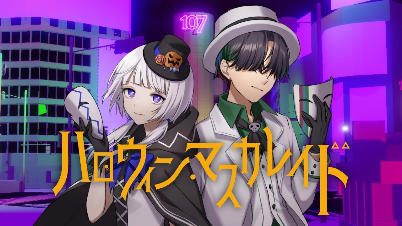 ショート、ボカロ