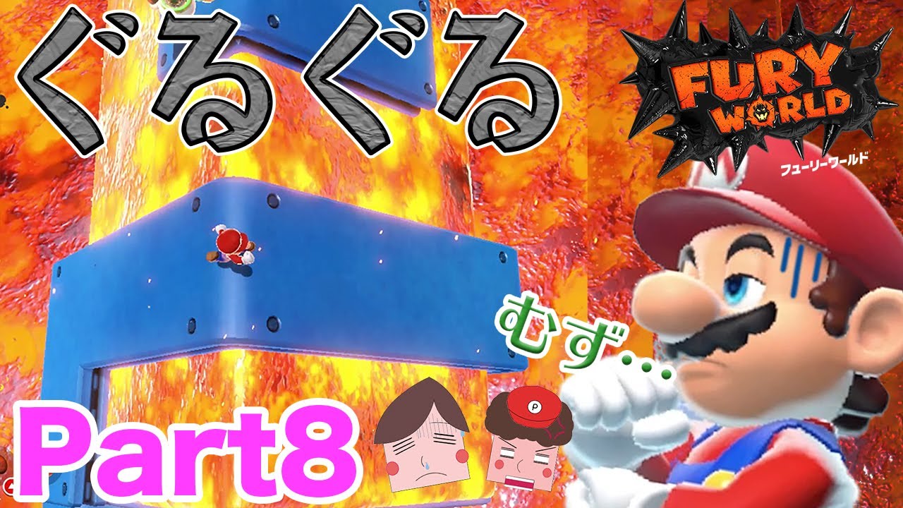 スーパーマリオブラザーズ、海