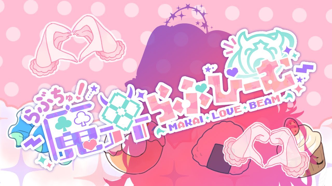 live、レシピ