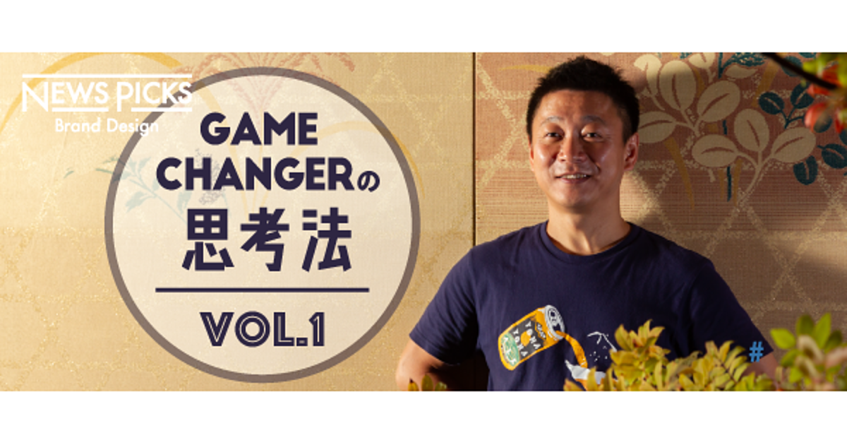 バナー、戦争と平和