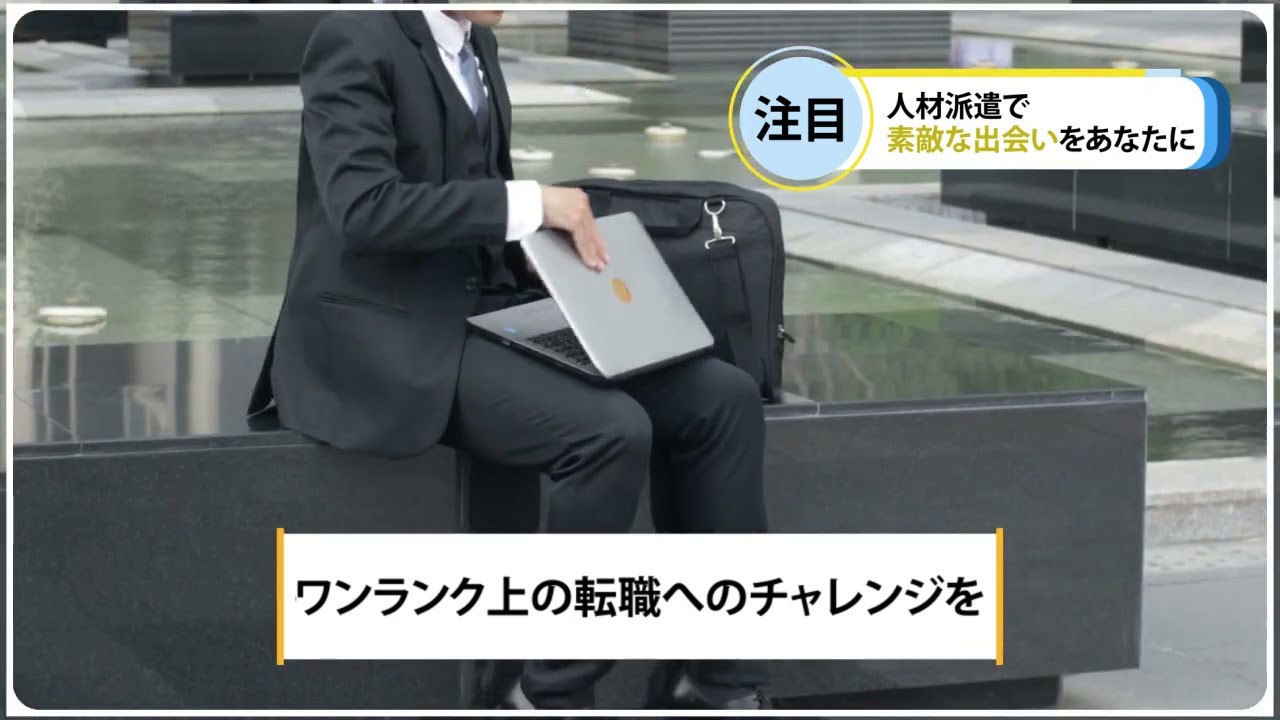 ムビとくスタッフCM