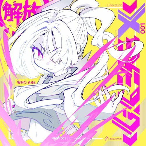 【From "LIBEREX"】DiGiLOG (feat. L4hee)