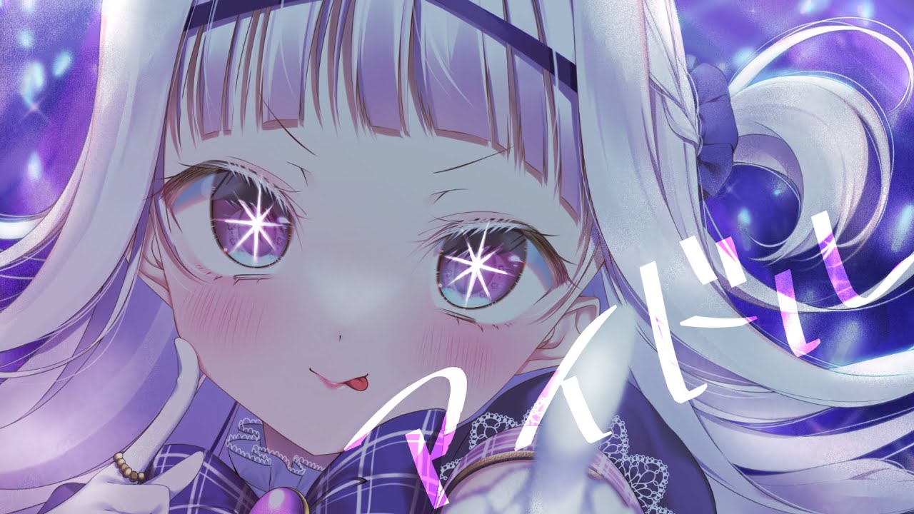 【初投稿】アイドル(YOASOBI) / Covered by Möchikomame【歌ってみた】