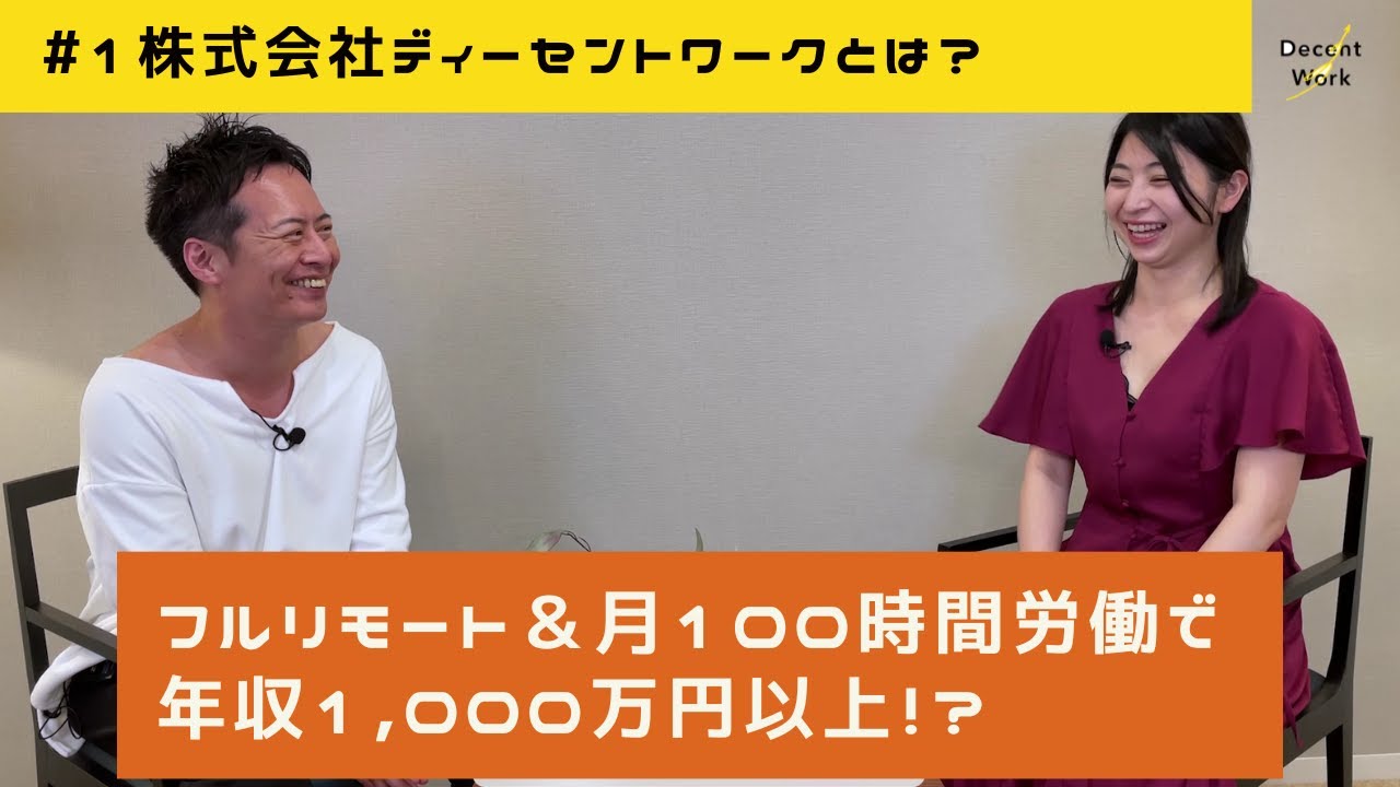採用、クライアントワーク