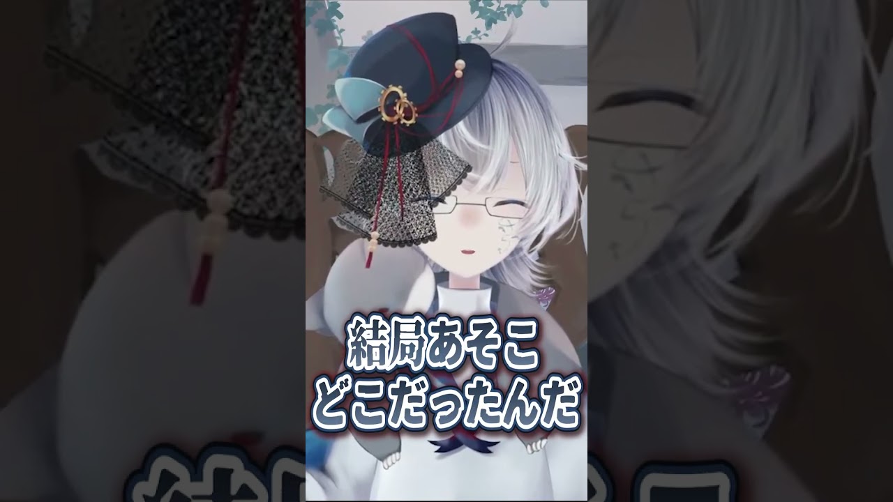 Vtuber月待透羽さま 〚Short動画〛2本