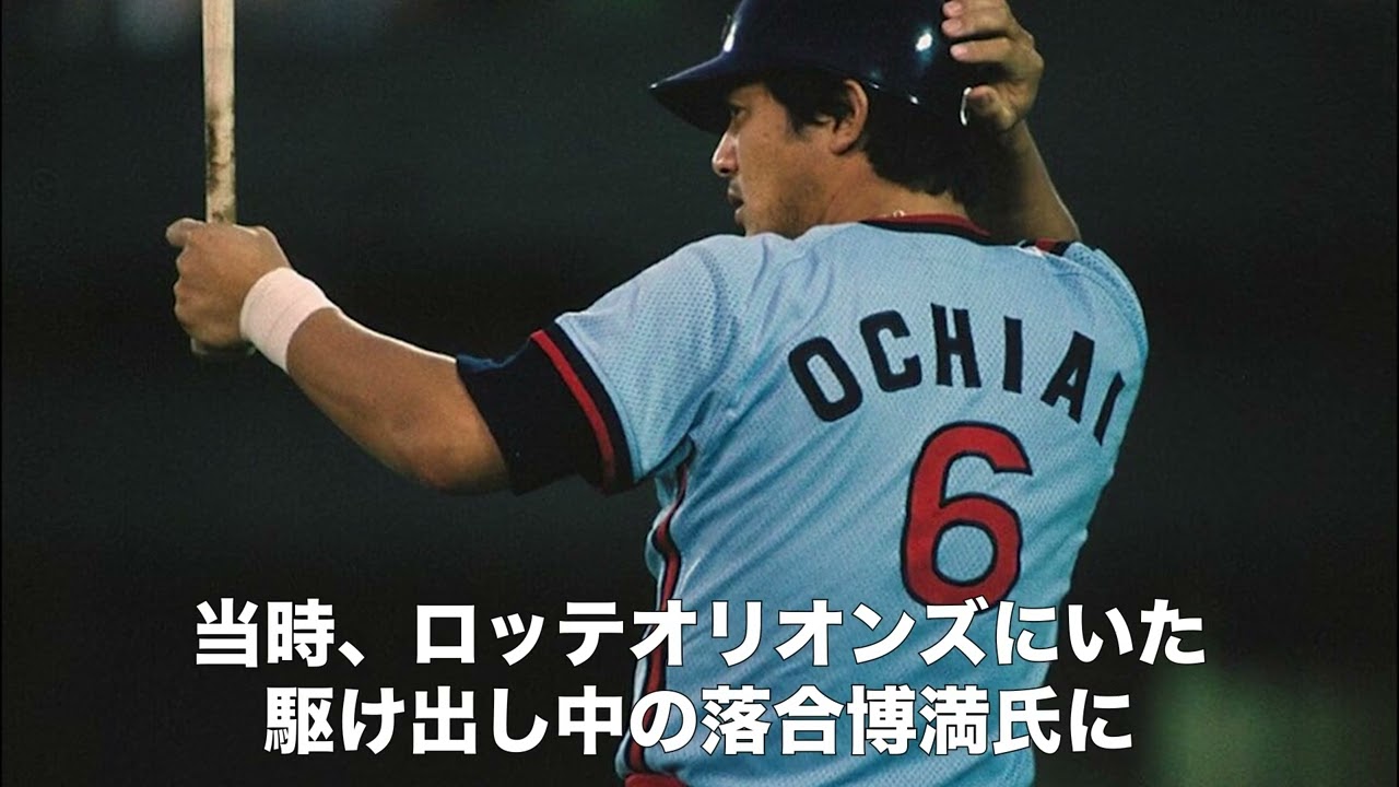 アニメーション、野球