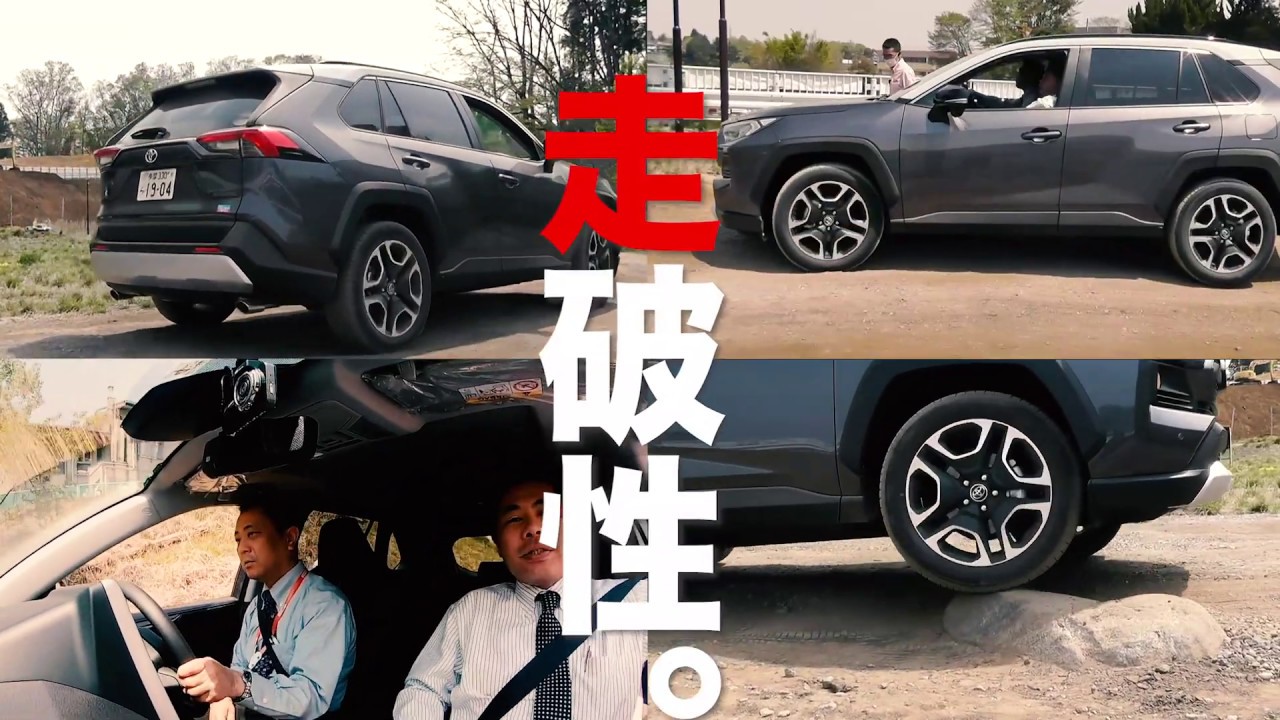SUVオフロード試乗！動画
