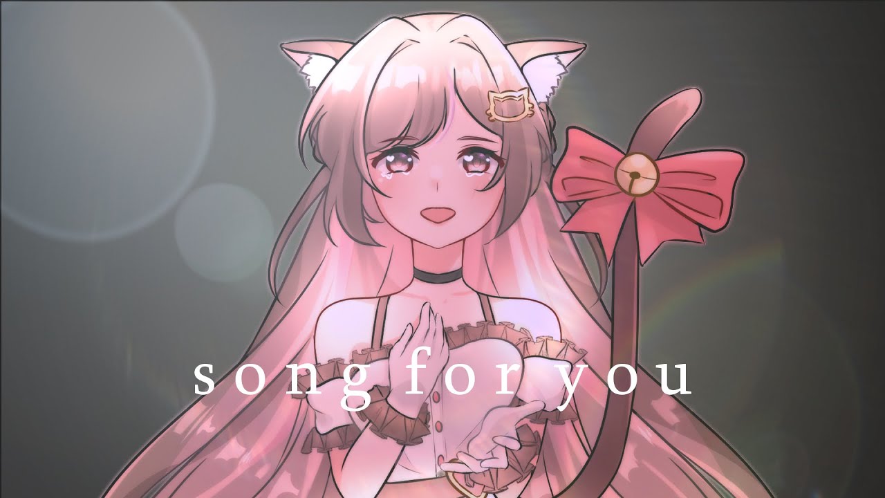 【MV】song for you（チョコラテver.）作詞：PA-NON　作曲・編曲：さかいゆう【IDOLY PRIDE/アイプラ】