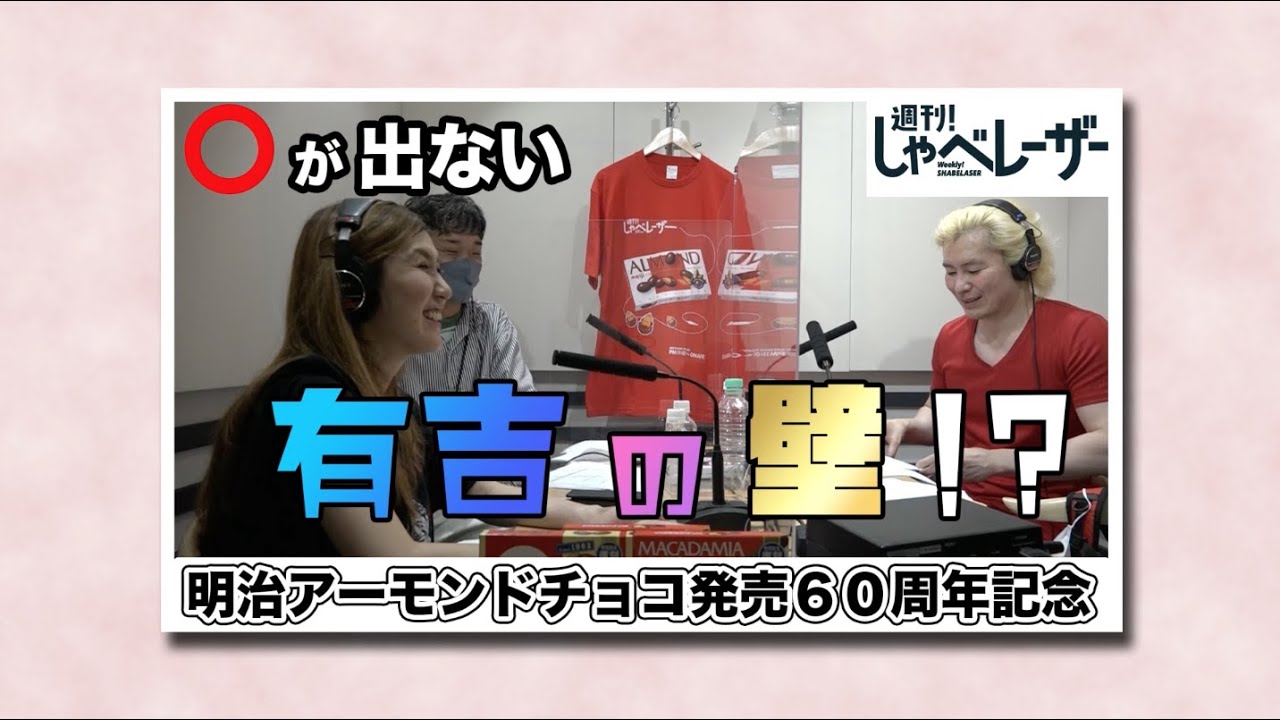 紹介、ビジネス系ch