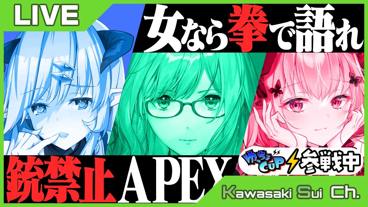 ショート動画、panels