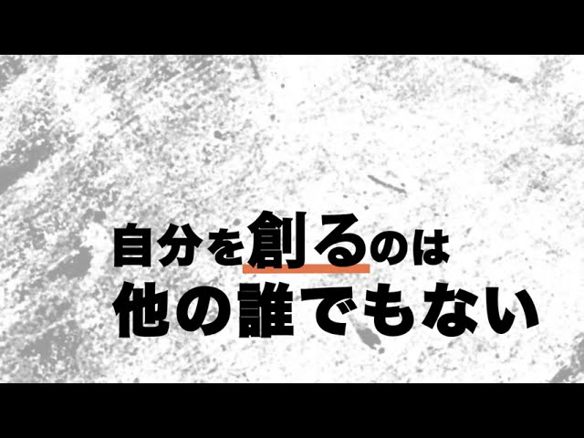転職サイト Job チェン