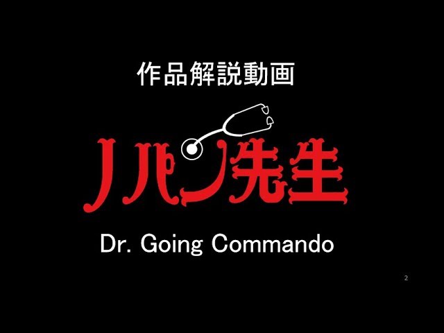 合成、アート