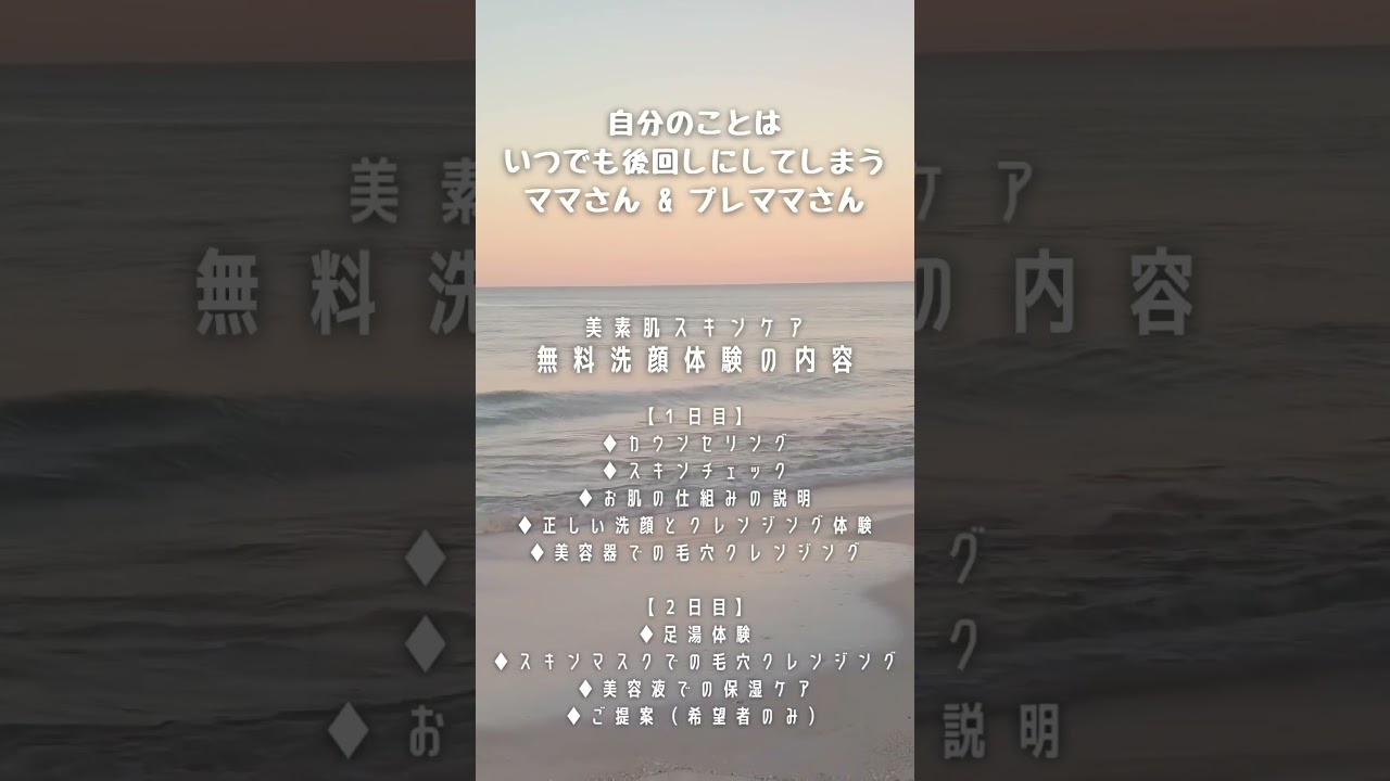 Instagramリール動画01