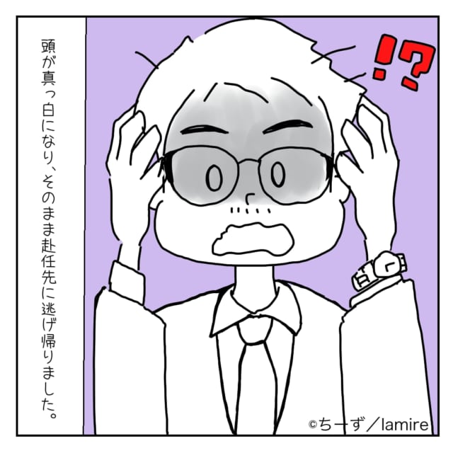てて、コンテスト
