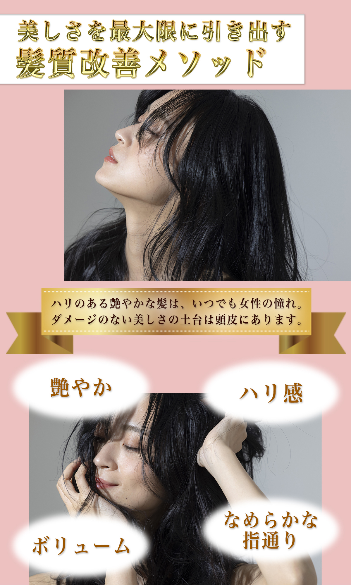 mimpi｜美しさを最大限に輝かせる髪質改善