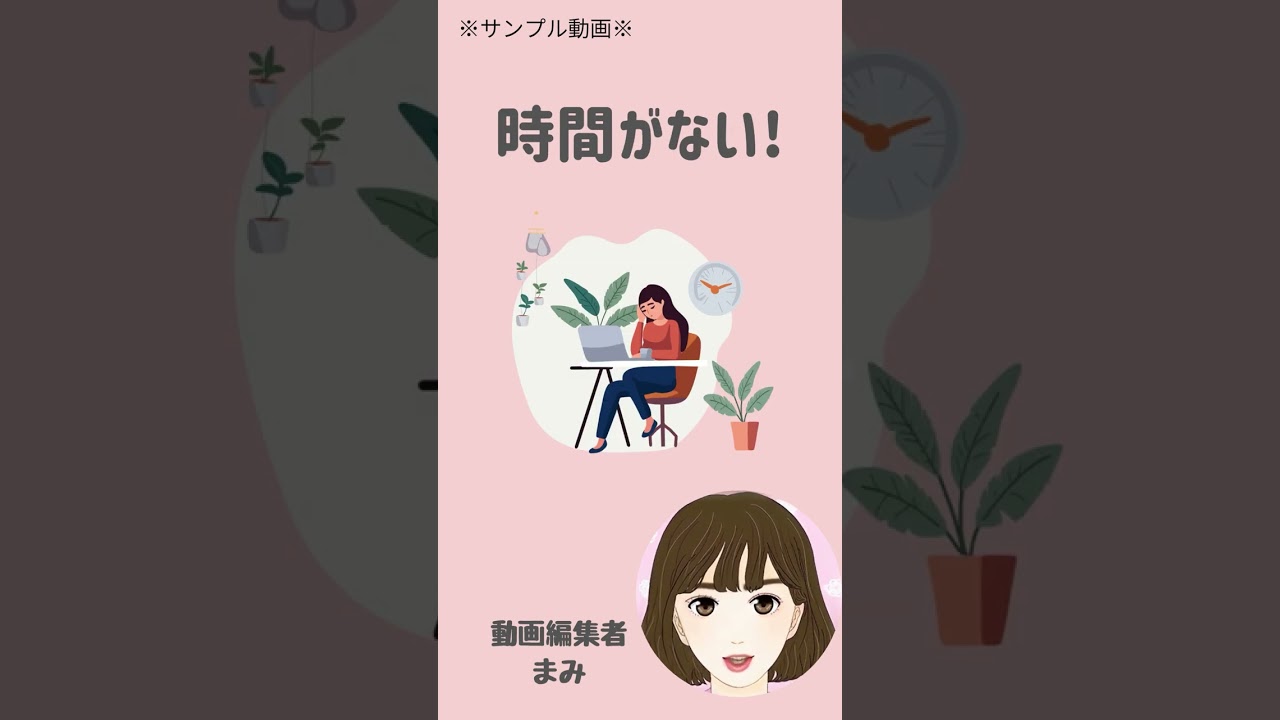 AIアバター（サンプル動画）