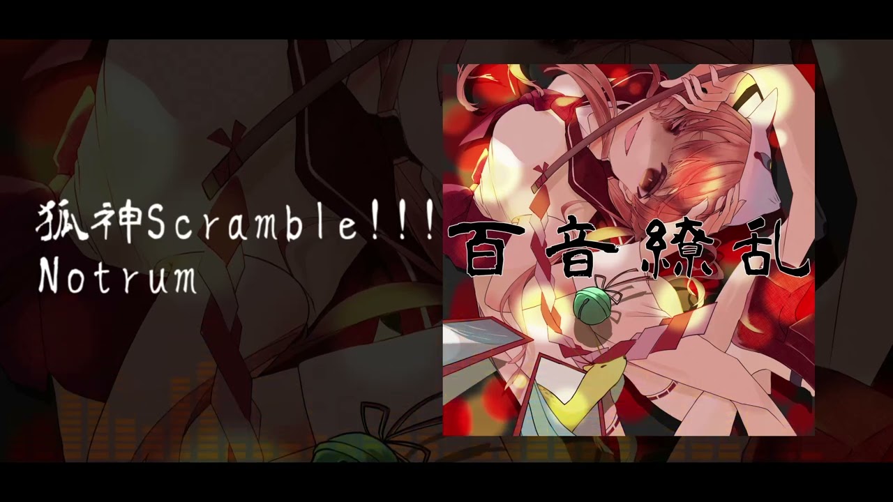 nothing、音楽