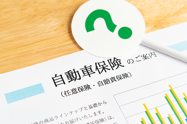 どんなときに、どれくらいの保険がおりるの？　「自動車保険」の基礎知識 - KINTOマガジン｜【KINTO】クルマのサブスク、トヨタから