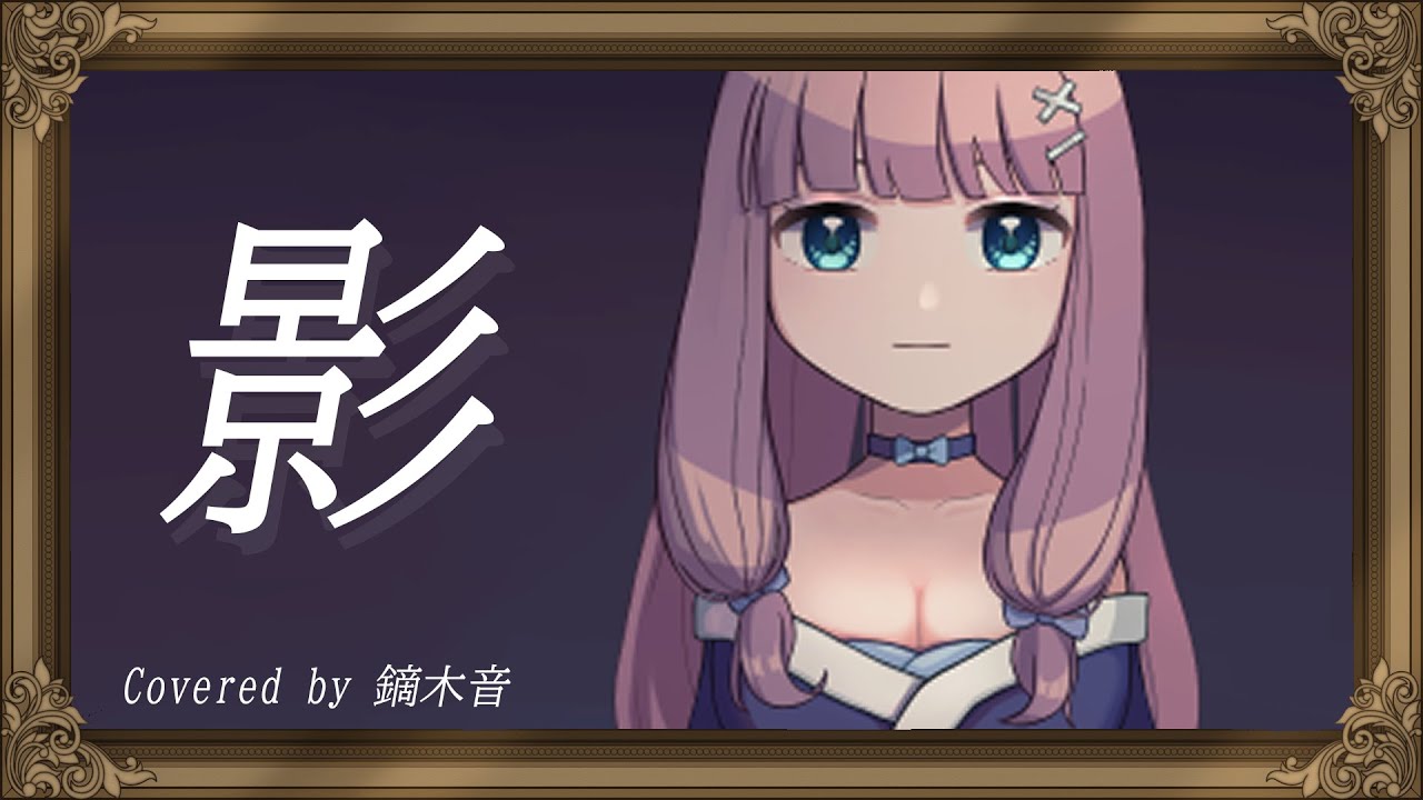 アニメーション