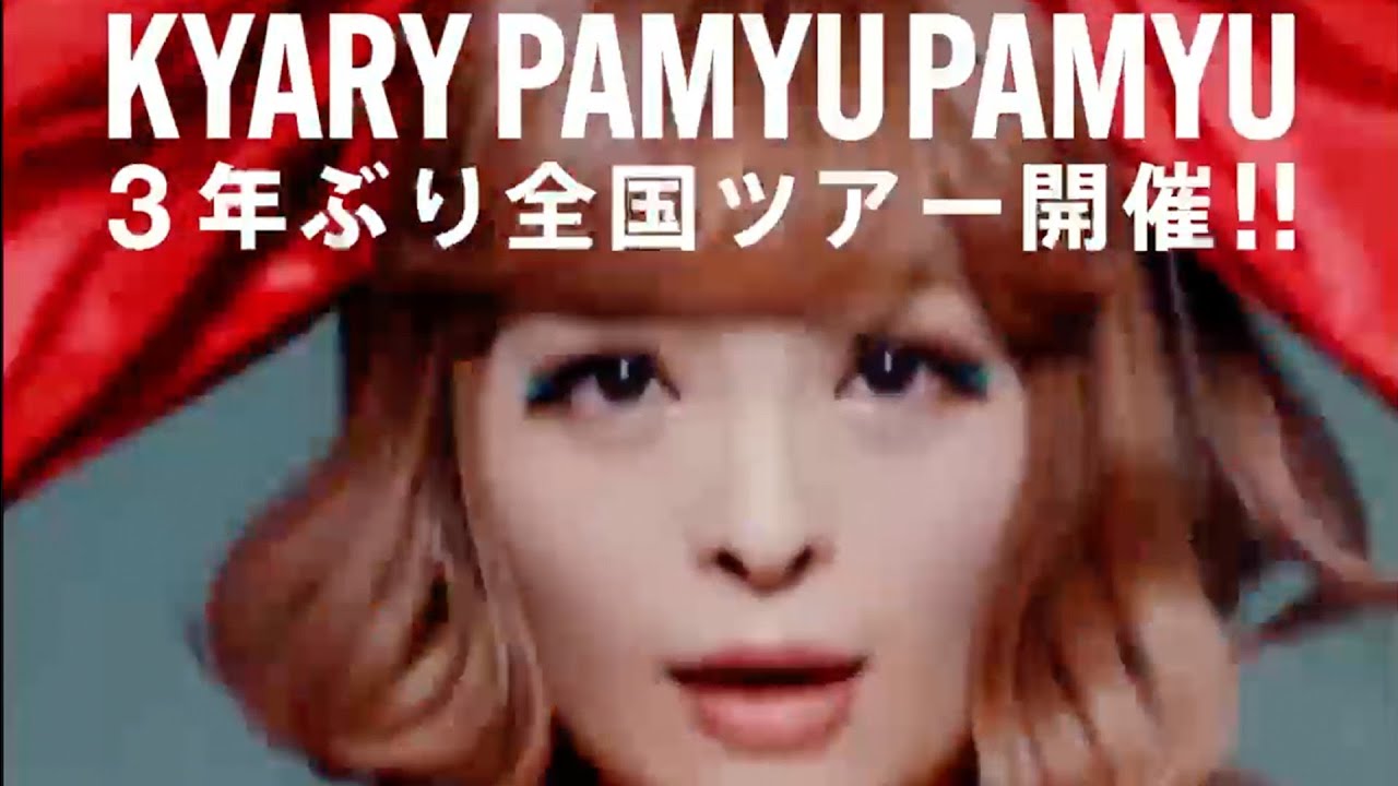 広告、アーティスト楽曲
