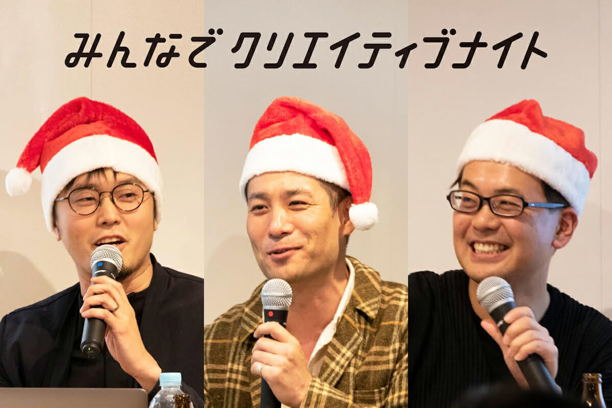 ライター、編集者、ブックデザイン
