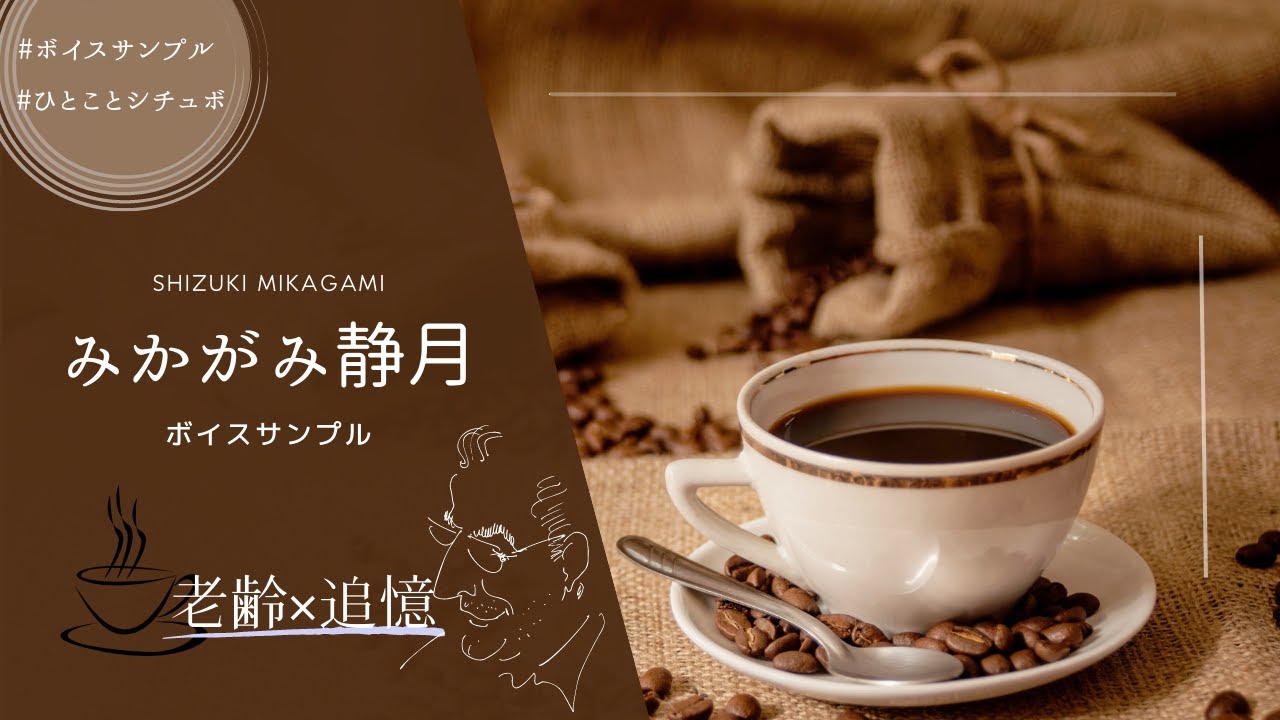 いらすと、sample