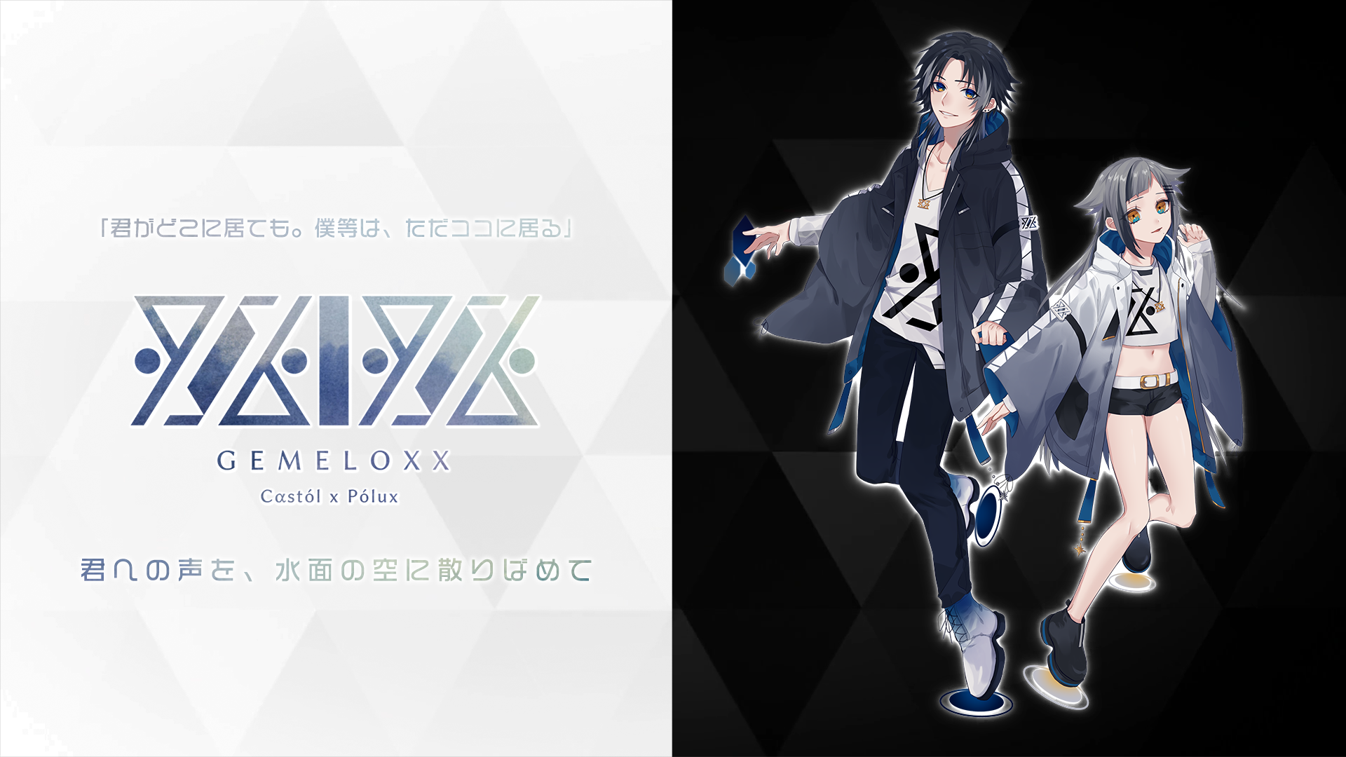サムネイル、melos