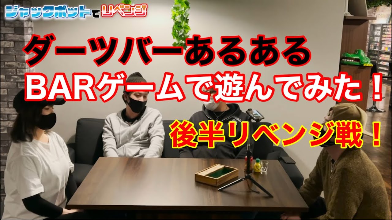 【YouTube / エンタメ】浅田斉吾のせ〜ちゃんねる 様