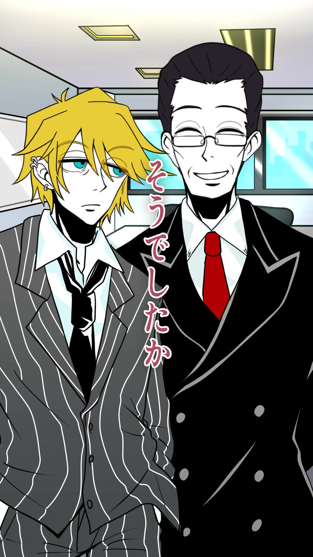 今回はなんと！あそこへ潜入しちゃいました♪　＃東京アンダーカバー ＃BL #漫画動画 #採用強化中 #不動産男子 #不動産女子 #営業 #採用 #PR