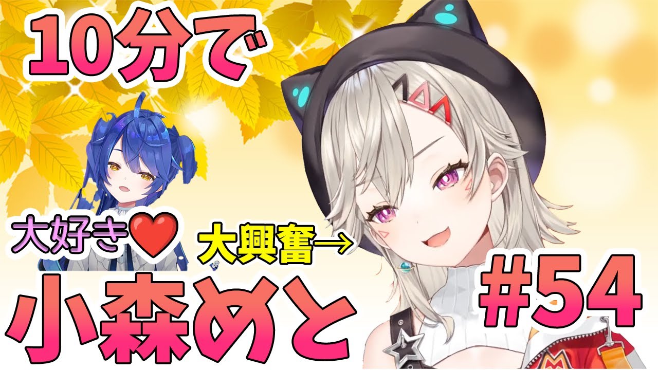 大学生、鉄道
