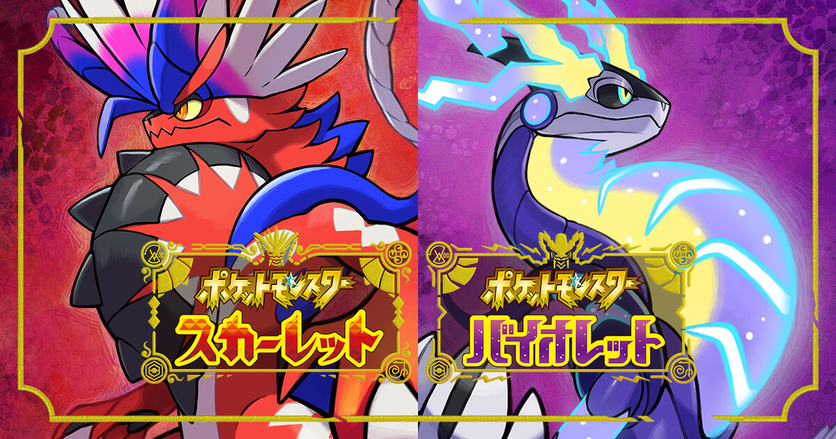 ゲーム、バイオ