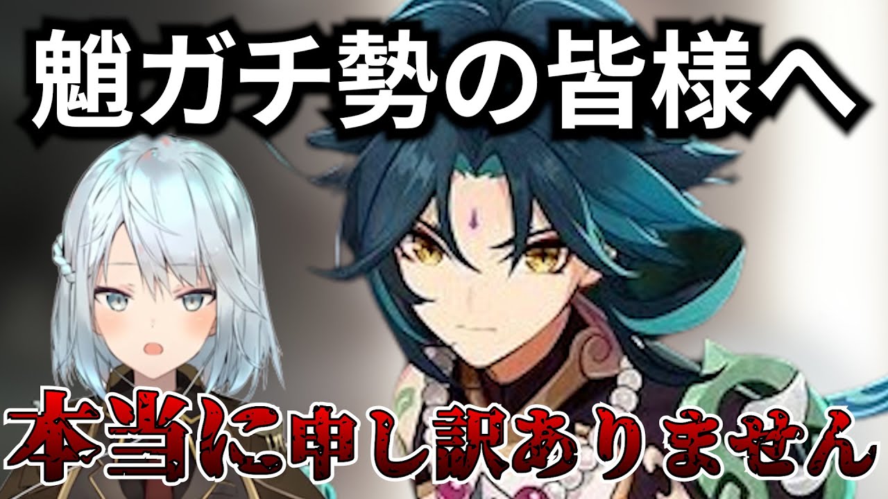 生活、原神