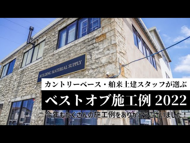 紹介動画
