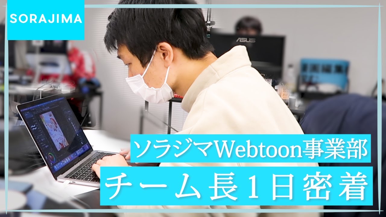 メニュー、webtoon